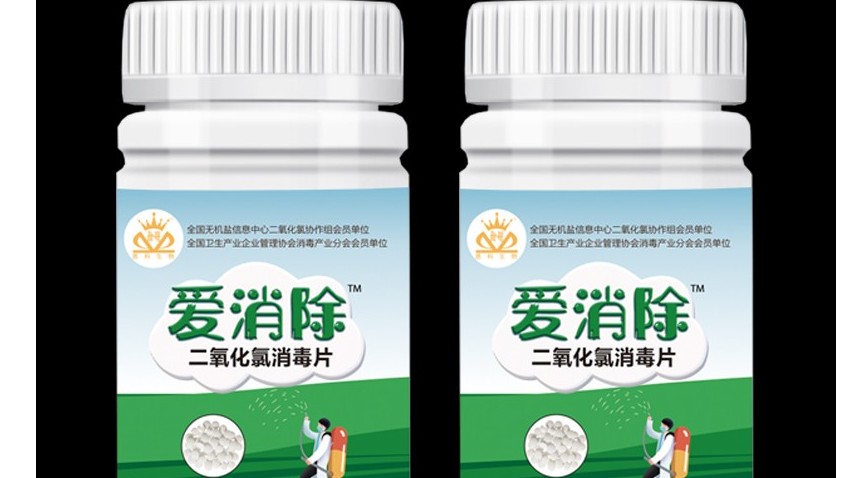 民用家居消毒中的“網(wǎng)紅”，會(huì)是它嗎?