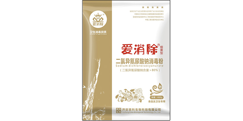 煙熏消毒劑，可用于香菇接種室、發(fā)菌棚、蔬菜大棚等