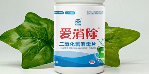 ?二氧化氯出口全攻略：助力全球客戶(hù)高效采購(gòu)優(yōu)質(zhì)產(chǎn)品