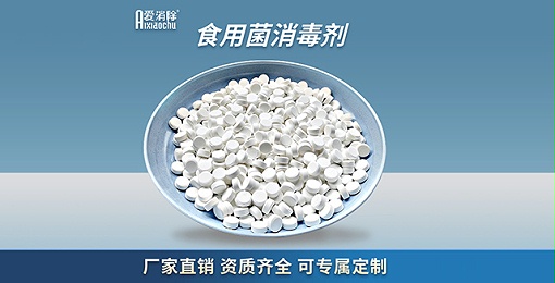 二氧化氯奶牛消毒劑的研究