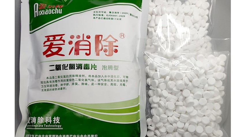 二氧化氯跟平常的漂白粉、強(qiáng)氯精相比優(yōu)勢(shì)在哪里？