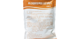 25%單過硫酸氫鉀復合鹽消毒片