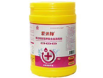55%單過(guò)硫酸氨鉀復(fù)合鹽消毒粉(紅過(guò)硫) 55%單過(guò)硫酸氨鉀復(fù)合鹽消毒粉(紅過(guò)硫)