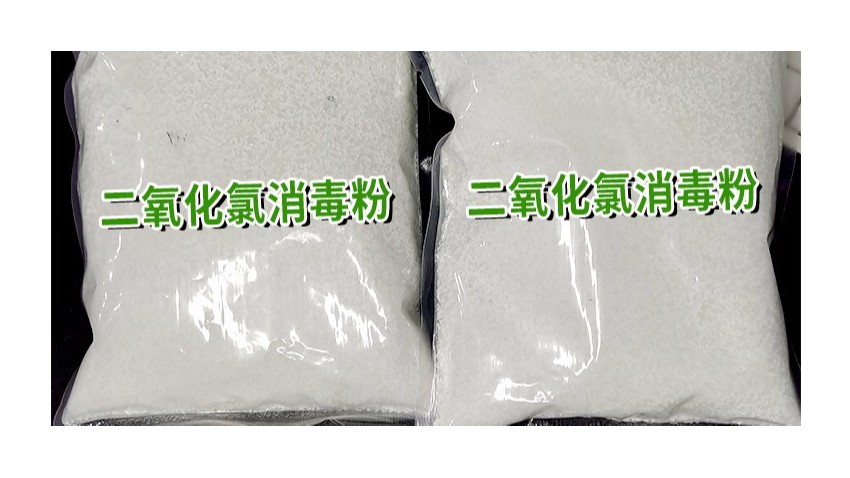 守護(hù)食品加工安全，二氧化氯食品及衛(wèi)生消毒劑為食品廠保駕護(hù)航