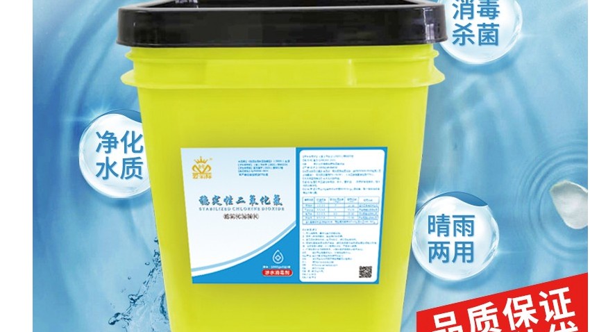 論水消毒殺菌的重要性！