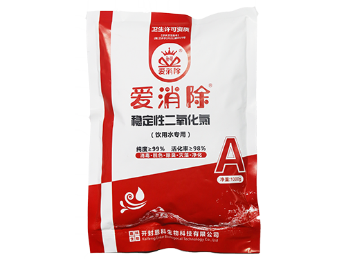 三元二氧化氯(飲用水專用) 三元二氧化氯(飲用水專用)